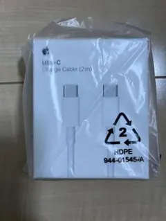 Apple USB-C Charge Cable 2m