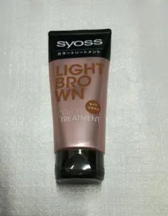 syoss カラートリートメント ライトブラウンのサムネイル