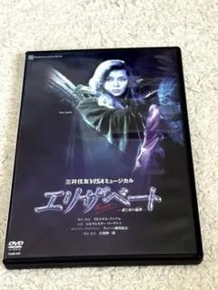 2026年最新】彩輝直の人気アイテム - メルカリ