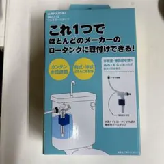 KAKUDAI マルチボールタップ 8箱 新品未使用 - メルカリ