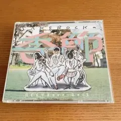 2026年最新】sakerockの人気アイテム - メルカリ