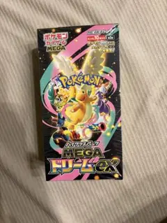 再*可様 ハイクラスパック　MEGAドリームEX シュリンク付き