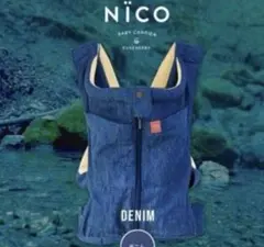 2026年最新】キューズベリー nicoの人気アイテム - メルカリ