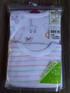 半袖肌着ロンパース2枚組80㎝