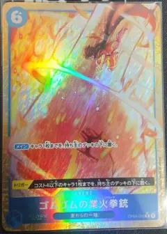 169　ワンピースカード