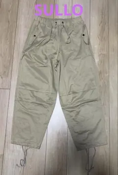 【新品未使用】SULLO⭐︎GRAND CREW PANTS⭐︎ベージュ⭐︎L