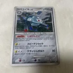さ*ん様 Pokemon わるいハガネール 072/084 ロケット団の逆襲☆ - メルカリ