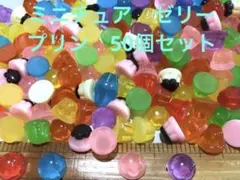 クラフィッシュ様 リクエスト 2点 まとめ商品