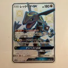 2026年最新】レックウザgx ssrの人気アイテム - メルカリ