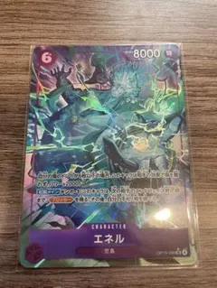 エネル SR パラレル OP15-060