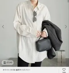 Plage nuance stripe シャツ　ホワイトのサムネイル