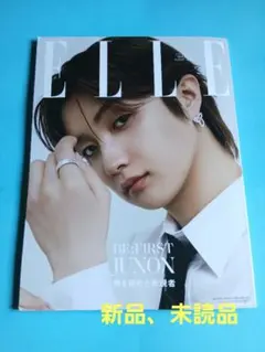 ELLE 2026.4月号 IU &ビョンウソク - メルカリ