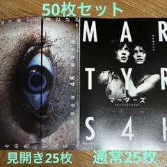 2026年最新】マーターズの人気アイテム - メルカリ
