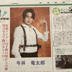 2026年最新】今井竜太郎の人気アイテム - メルカリ
