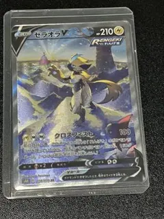 2026年最新】ゼラオラv sr saの人気アイテム - メルカリ