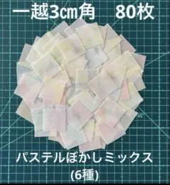 shiny6様 リクエスト 3点 まとめ商品
