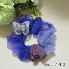 스크런치 버터플라이 블루-퍼플 핸드메이드 No.1743