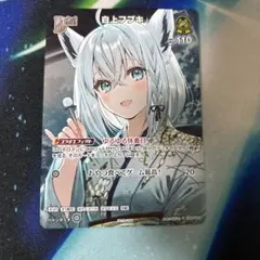 ホロカ プロモ まとめ売り ホロカ】プロモカードの買取価格と入手方法【ホロライブOCG】 | ホロカ