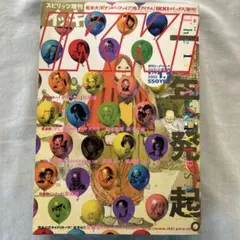 Item thumbnail for item 0a85f9ba-bd97-44d6-831d-c9570e8b82e7