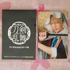 刀ミュ　山姥切国広　ふぉとカード