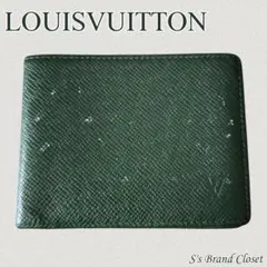 2026年最新】ルイヴィトン 財布 二つ折り グリーンの人気アイテム