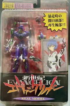2026年最新】エヴァ リアルモデルシリーズの人気アイテム - メルカリ