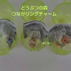 ❨どうぶつの森 ❩つながリングチャーム＊ブーケ＆ハムスケ＆ララミー
