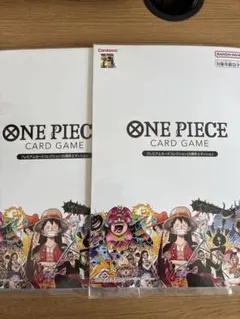 25周年エディション 2冊 未開封