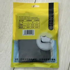 防水ラテックスシューカバー Ｌサイズ黒