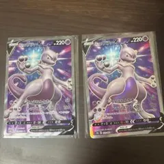 2025年最新】ミュウツーVSRの人気アイテム - メルカリ