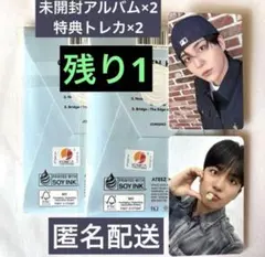 2025年最新】サイン会 特典の人気アイテム - メルカリ