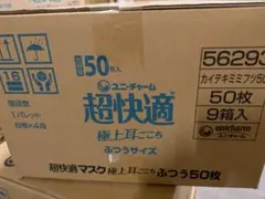 メルカリ最安値 新品未使用】ドラえもん50周年デザイン セット - メルカリ