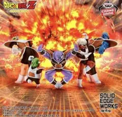 【匿名配送】ギニュー特戦隊　ドラゴンボールZ フィギュアセット　出陣