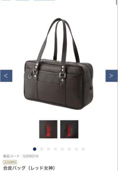 EAST BOY スクールバッグ　ブラウン