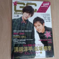 GC goodCome グッカム 2012 WINTER22