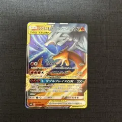 2025年最新】リザードンrrの人気アイテム - メルカリ