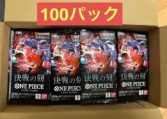 ワンピースカード 決戦の刻 未開封パック 200パック サーチ済み op16