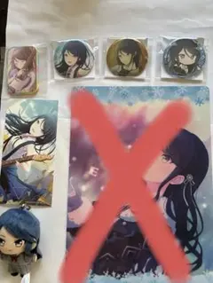 プロセカ 星乃一歌 まとめ売り