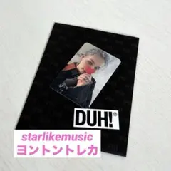 p1harmony DUH! コンプ starlikemusic トレカ p1harmony DUH! コンプ starlikemusic トレカ - メルカリ