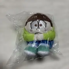 おそ松さん コロコロいじけるマスコットぬいぐるみ チョロ松