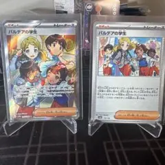 アニメジャパン2026 遊戯王 限定トークン 2種セット - メルカリ