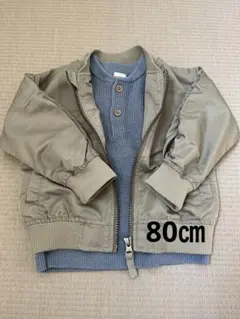 MA-1 ジャケット ニットセット　80㎝