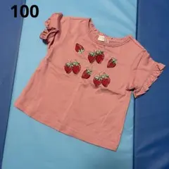 メゾピアノ　100 ピンク　美品　いちごTシャツ