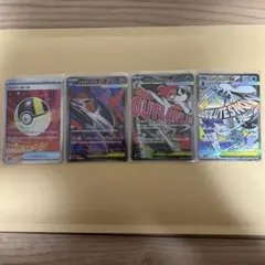 【極美品】ポケモンカードメガラティアスexSR /ハイパーボールSR等4枚セット