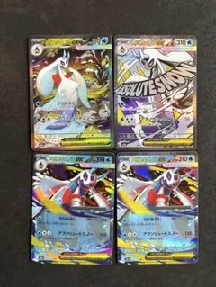 メガユキメノコex SAR MA RR MEGAドリームex ポケモンカード