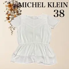 MICHEL KLEIN ミッシェルクラン ペプラム ブラウス 半袖 白 レース