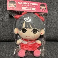 CANDY TUNE 村川緋杏 ちびぬい - メルカリ