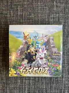 2026年最新】イーブイヒーローズ box 未開封 シュリンク付きの人気