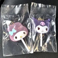 サンリオ　カラフルキャンディチャーム　マイメロ　クロミ