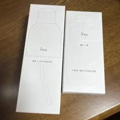 IPSA DISPENSER & CORE MOISTURIZER セット